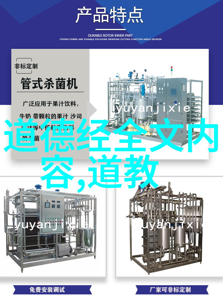 道德经原文作者探究揭秘老子智慧的源头