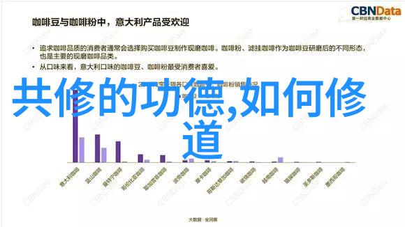 道教大师们的幽默历险从云游四海到山林中闹剧