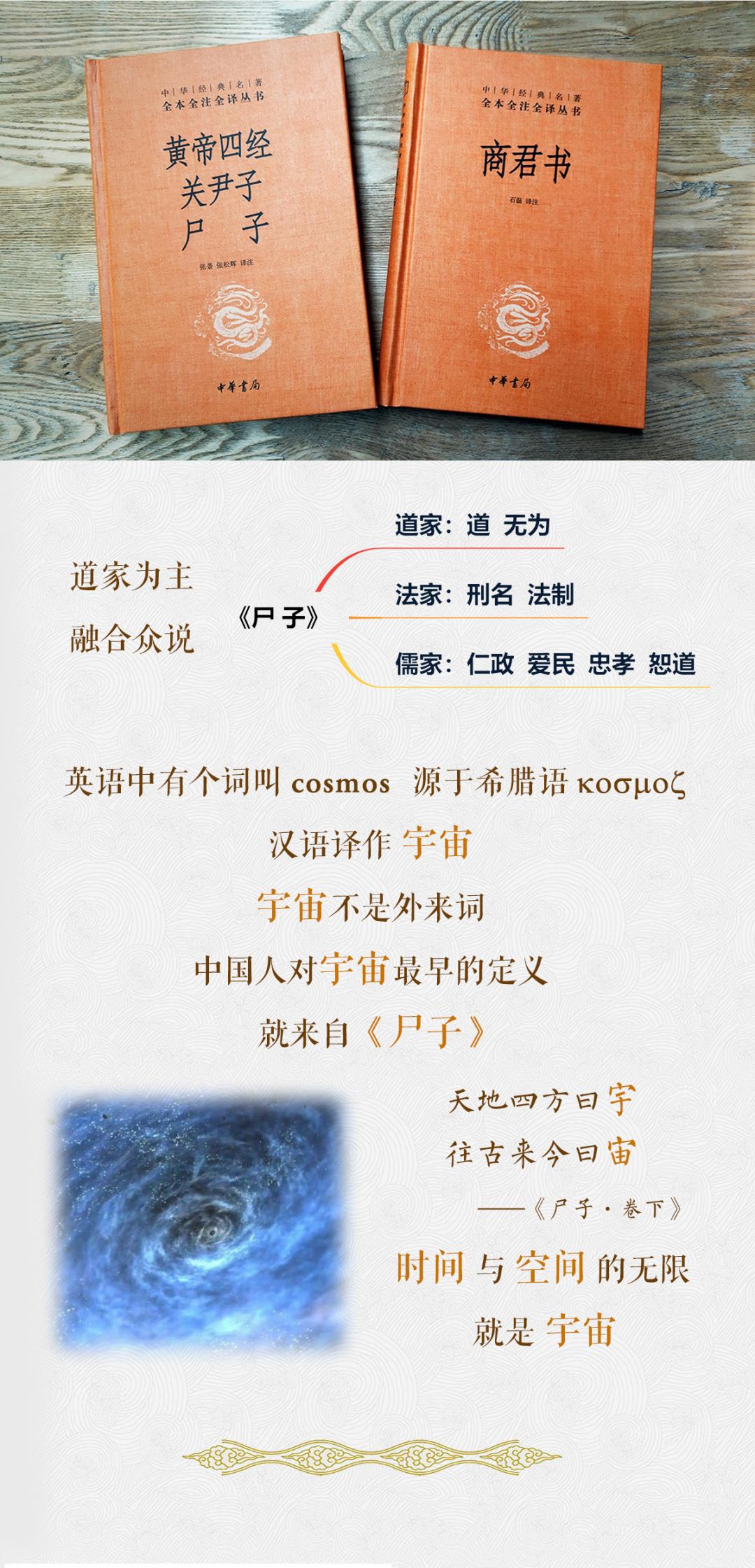 道家经典著作_庄子是我国道家学派著作它又名_道家著作大全/