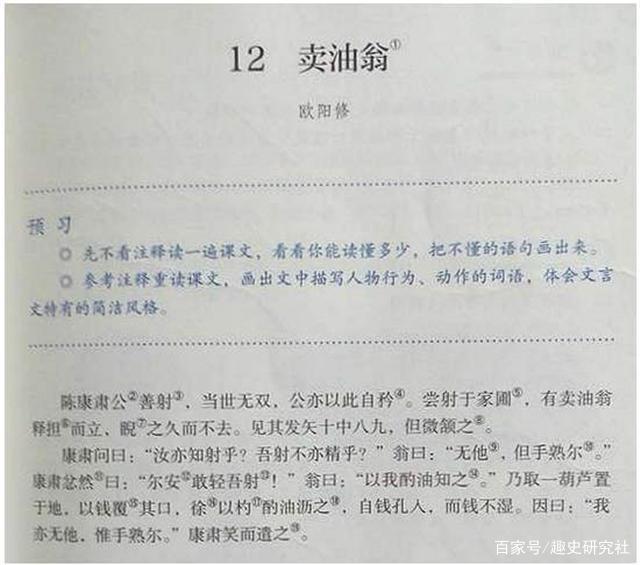 道家故事及其哲理_道家故事_道家故事现代文/