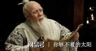 把鬼谷子的知识分享给大家道教代表全家鼻祖